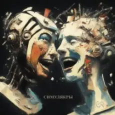 Обложка трека Chestnut strand