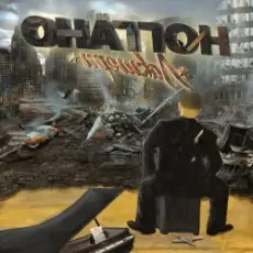 Ноггано - Бра-за-Бро (feat. QP)