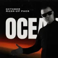 ОЧІ В ОЧІ & UUFO - Карма (Ocean Dee Edit)