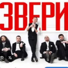 Рома Зверев - Брюнетки и блондинки