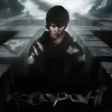 Dubinin - Лабиринт