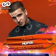 Feduk - Моряк (D.Anuchin Radio Edit)