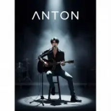 Anton - У вас чудові сині очі, (Extend)