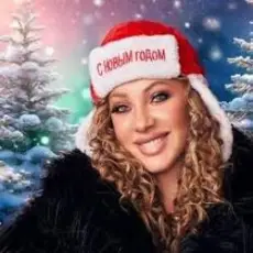 Наталия Иванова - Звенит январская вьюга