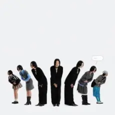 A Si - A Casual Remark