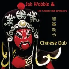 Jah Wobble & The Chinese Dub Orchestra - Space