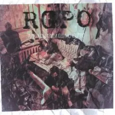 RGPO - Наливайка