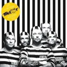 Пилот - Кеды со звёздами