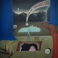 Паліндром - Німію