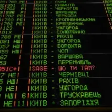 SAGE - Шо ти там?