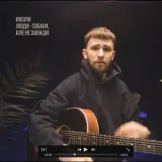 макс пташник - 24 години