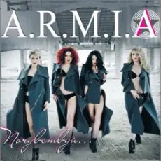 А.Р.М.И.Я. - Я тебе не верю
