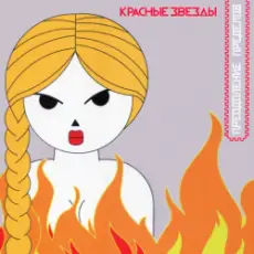 Владимир Селиванов - Дворник. (ст. Даниил Хармс)