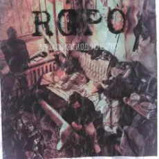 RGPO - Может быть...