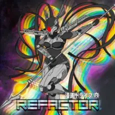 mangadrive - My Motorcycle Knows Karate