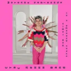 Стас Ленин [Band] & Очень Длинный Кот - Метелик Чарівниця  (DnB Remix)