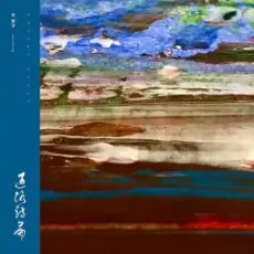 Zhang Lu Shi - Xinhepo