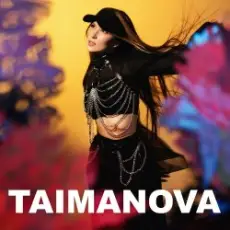 TAIMANOVA - Івана Купала