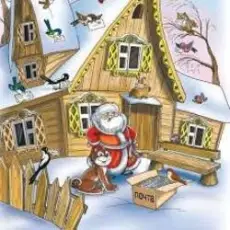 Андрей Усачев - Почта Деда Мороза