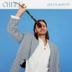 CHEEV - Раз в житті (Uno Kaya Remix)