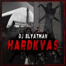 DJ Blyatman - District Gop