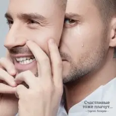 Сергей Лазарев - Компасы