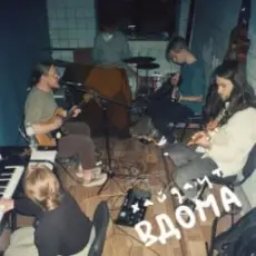 ХАЙДАУТ - Вдома