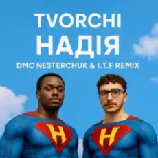 TVORCHI - Надія (I.T.F & DMC NESTERCHUK Remix)