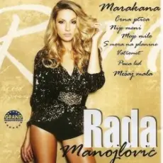 Rada Manojlovic - Milo moje