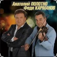 Анатолий Полотно - Одесский порт