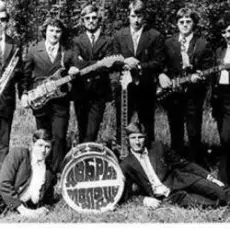 ВИА Добры Молодцы - Я тебе подарю