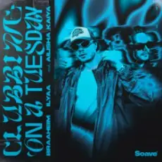 Braaheim & ILYAA & Ailisha Kaiya - Clubbing On A Tuesday [Extended Mix]