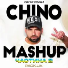 Quest Pistols - Я твій наркотик (CHINO Melodic Edit)