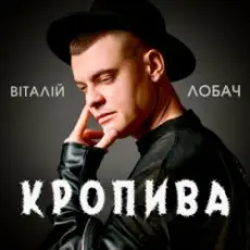 System of a Down - D'Devil