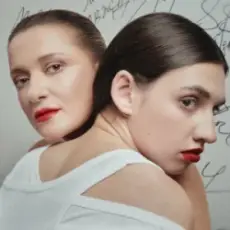 Наталія Могилевська & Lely45 - Відправила Message