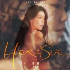 Melly Sue - She Will Start Dancing