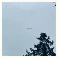 DOVI - Просто неба