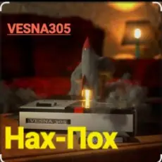 VESNA305 - Нах-Пох