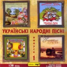 Тріо сестер Книш - Била мене мати