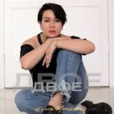 Обложка трека Двое (DJ Remix version)