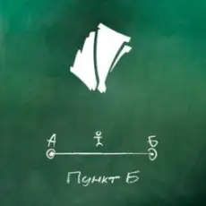 A#3 ft. Lojaz - Врываемся