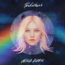 NIKA DUBIK - Гравитация