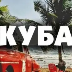 DJ Fuckoff - UNIVSERAL-USSY