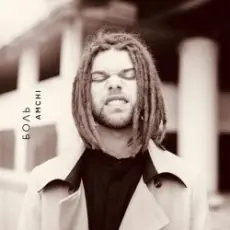 Обложка трека Боль