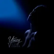 LI ZA feat. Logmarin - Убегу