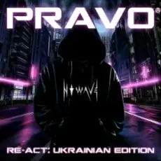 N O W A V E - PRAVO (Re-Act - Ukrainian Edition)