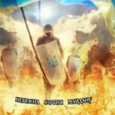 Ляпис Трубецкой - Воины Света