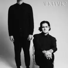 Лора Лора - Умру