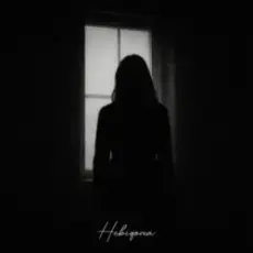 ASHYK - Невідома