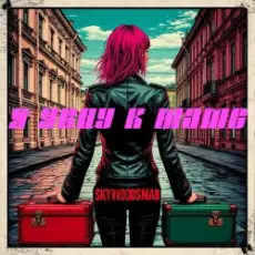 Skywoodsman - Я уеду к маме